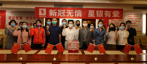 尊龙凯时- 官方网站